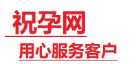 孙吴捐卵试管助孕机构-代媽网